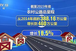 足球报：梅州客家新赛季目标保级，开局阶段比较难