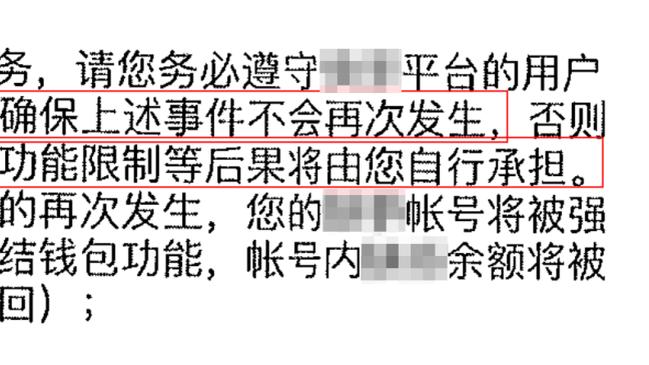 马德里市长：姆巴佩？我们马竞不需要他也能击败皇马