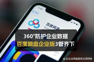 全市场：伊尔迪兹在续约后选择与经纪公司解约，以后将由家人管理