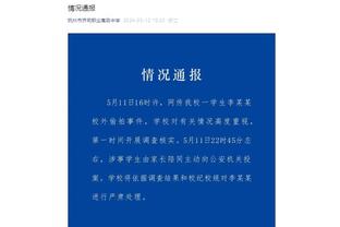 手感火热！多特半场5中4高效拿到12分 正负值+23