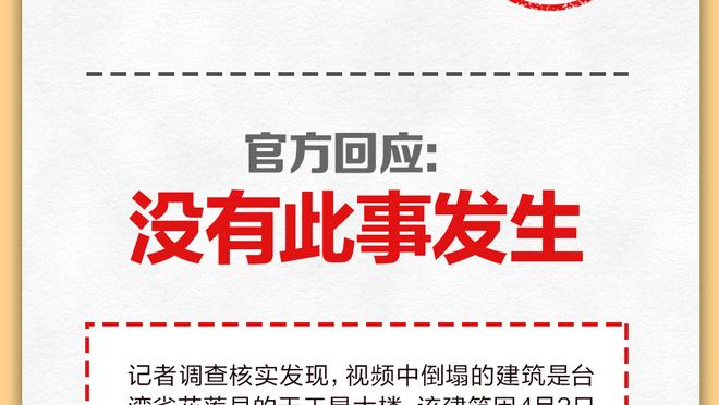 森林狼三塔因伤缺席！李凯尔直接顶上中锋位置首发对位约基奇