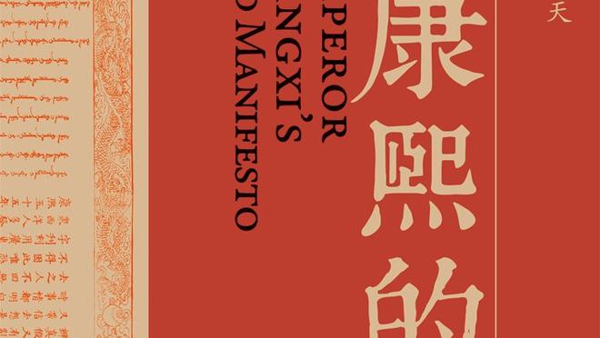 与其他球队主帅关系如何？马祖拉：我不关心这个 但也尊重他人